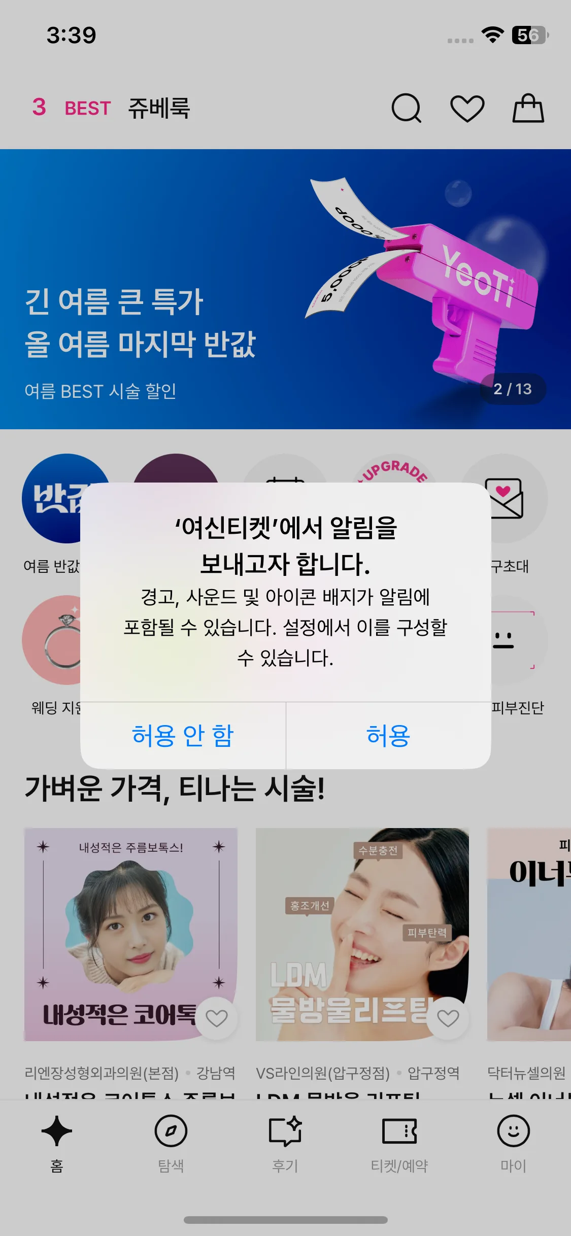 Test Image 2